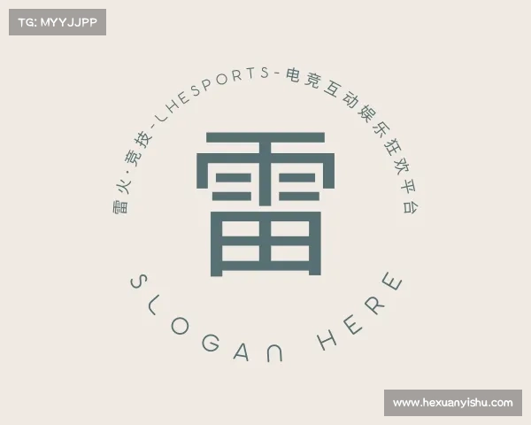 最新雷火·竞技-LHEsports-电竞互动娱乐狂欢平台